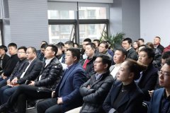Techase | 2020 Swearing Ceremony was Successfully Held